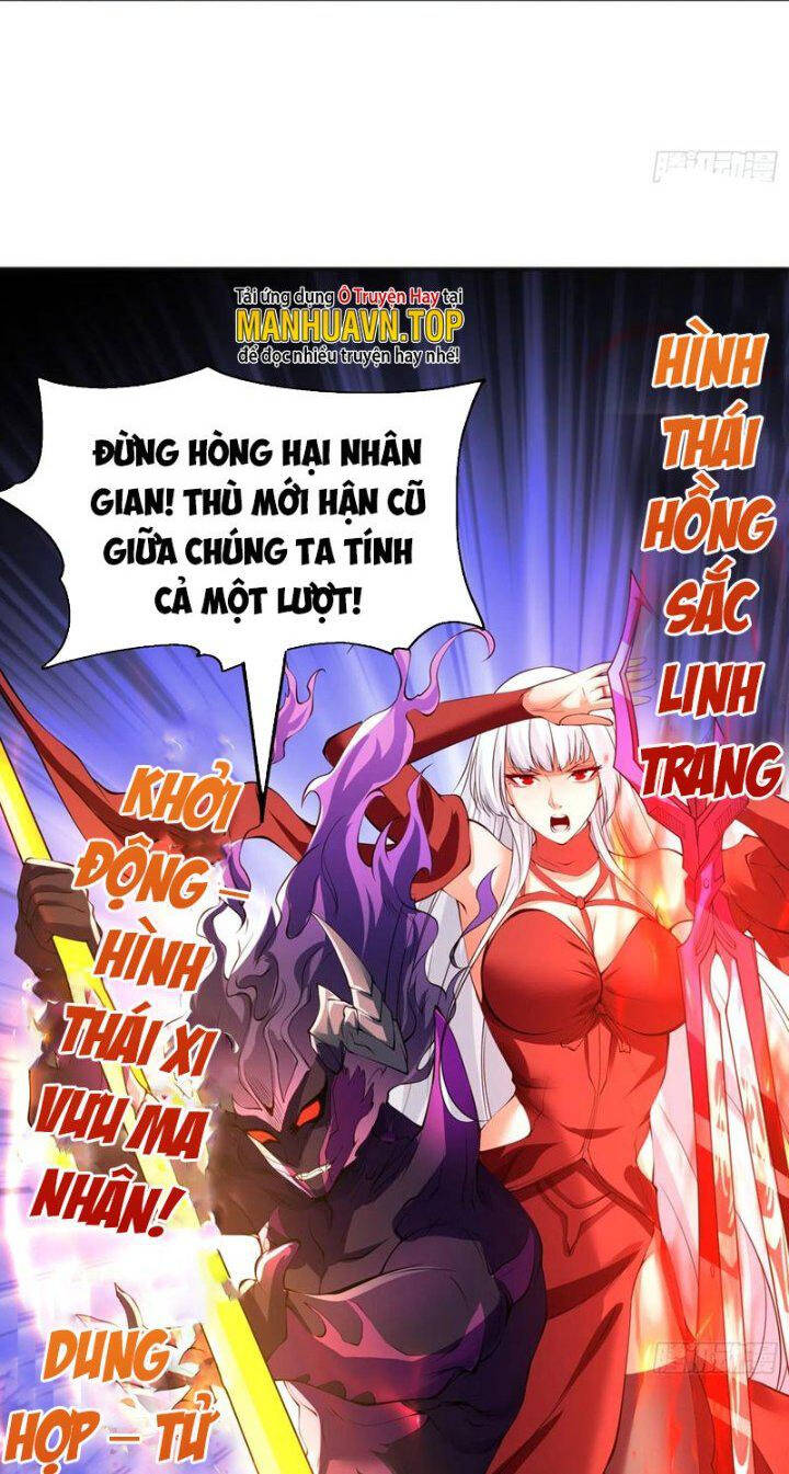 Vô Địch Từ Cưỡng Hôn Ma Nữ Chapter 107 - Trang 2