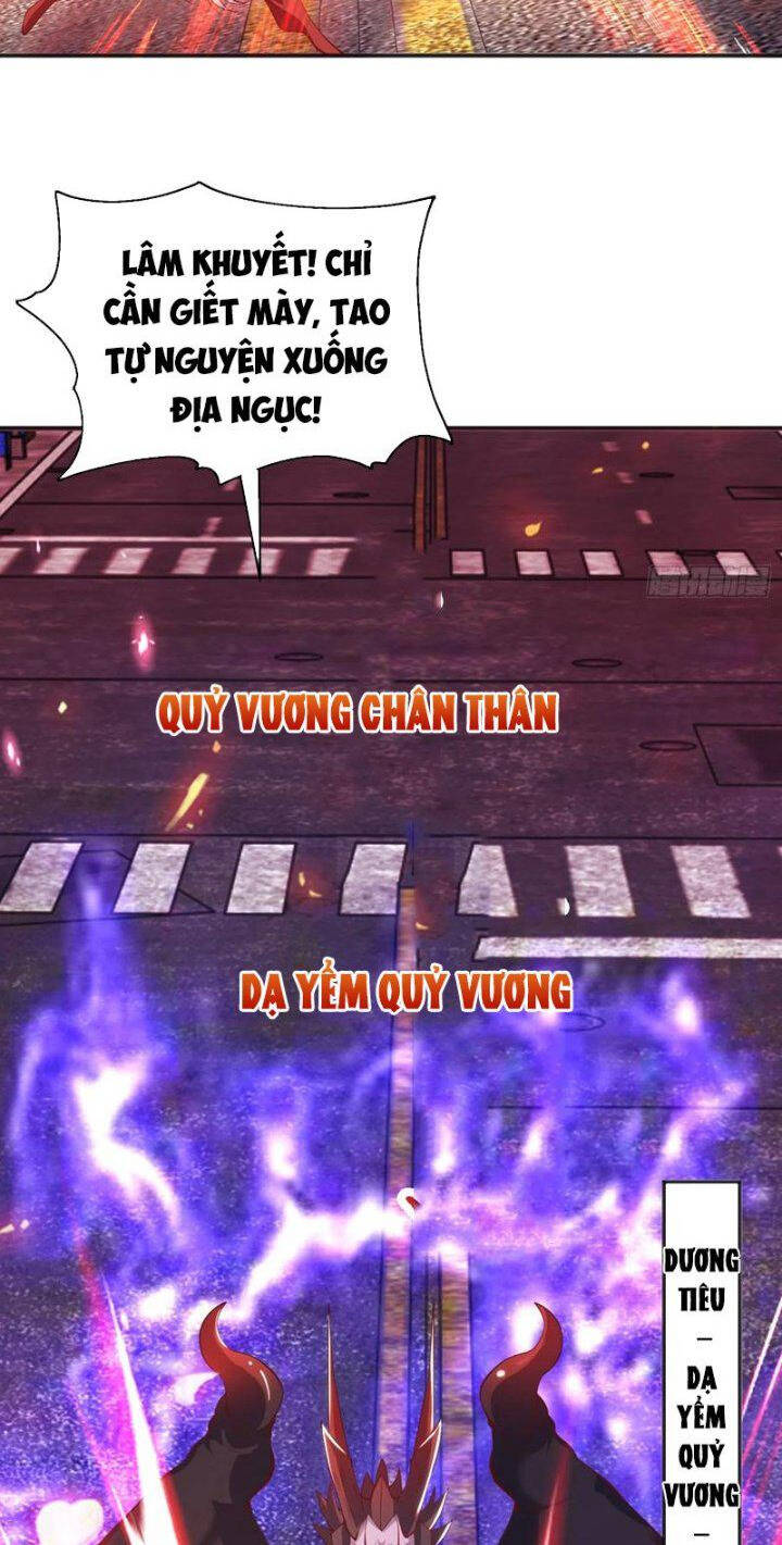 Vô Địch Từ Cưỡng Hôn Ma Nữ Chapter 107 - Trang 2