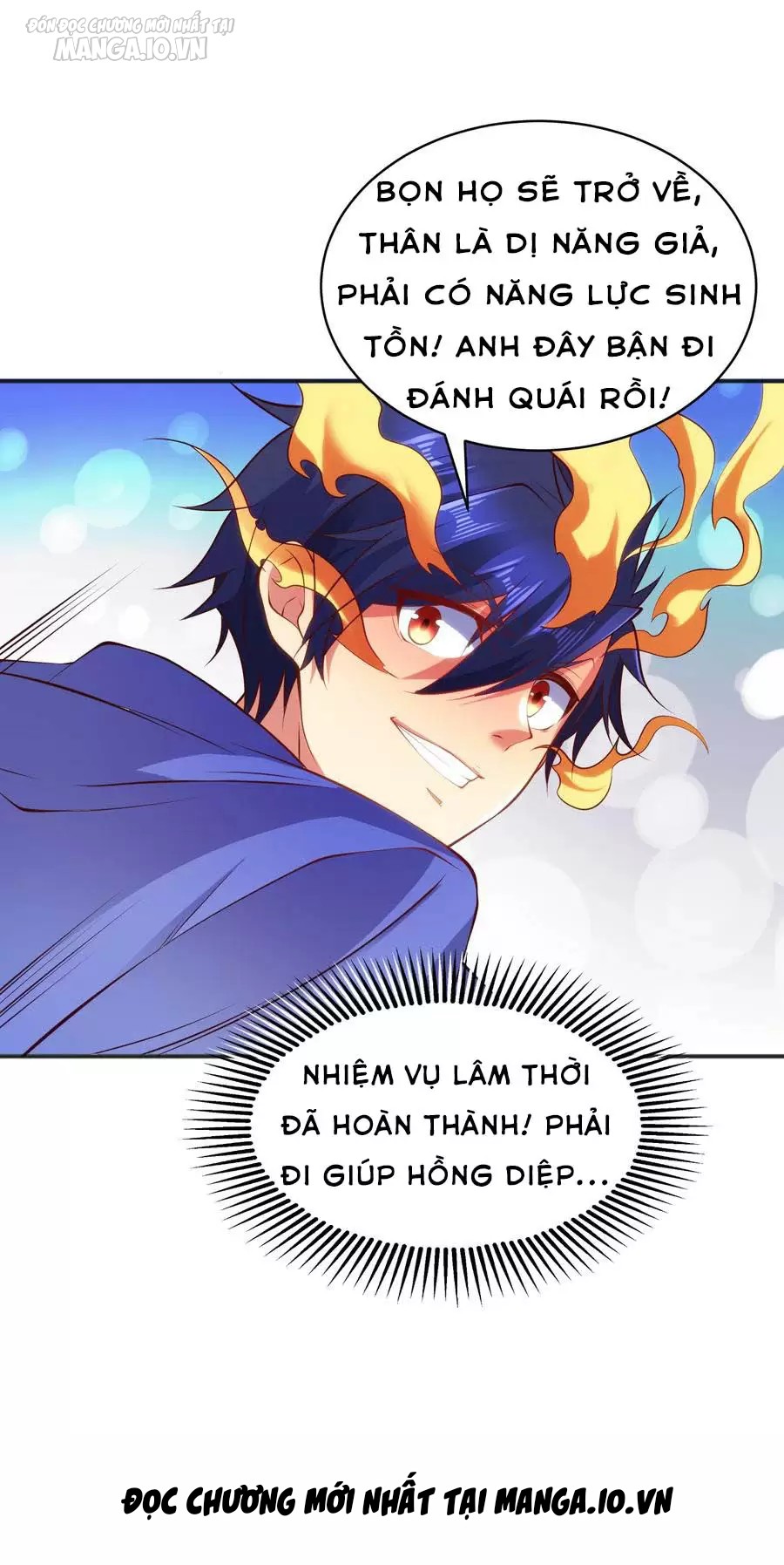 Vô Địch Từ Cưỡng Hôn Ma Nữ Chapter 105 - Trang 2