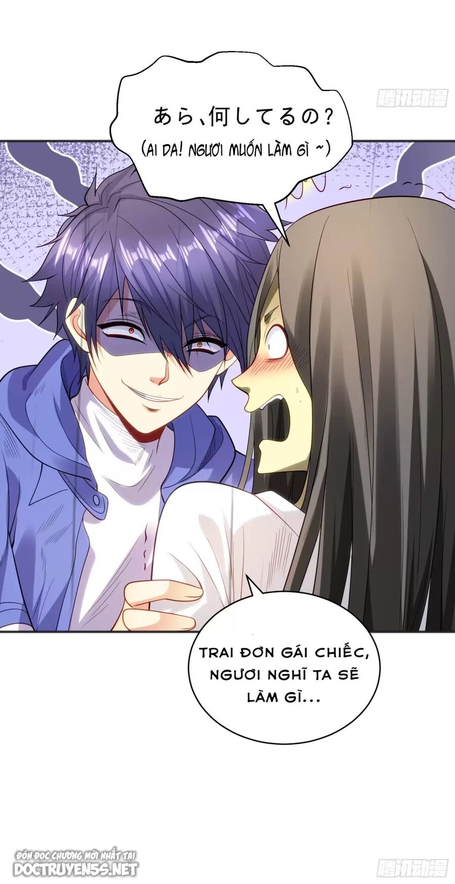 Vô Địch Từ Cưỡng Hôn Ma Nữ Chapter 104 - Trang 2