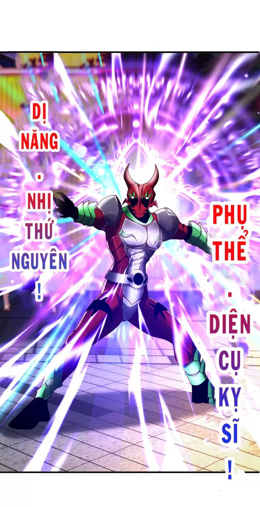 Vô Địch Từ Cưỡng Hôn Ma Nữ Chapter 96 - Trang 2