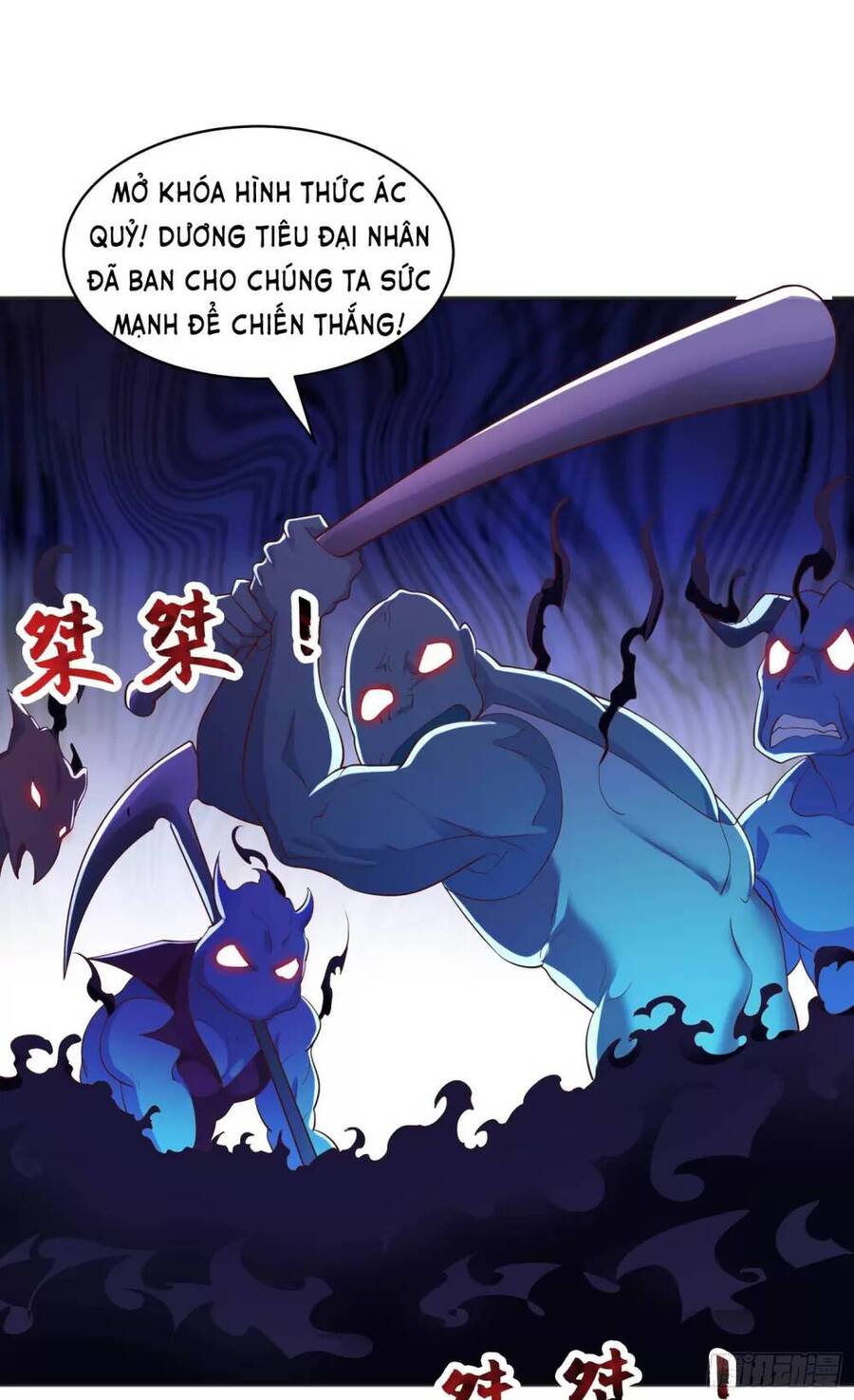 Vô Địch Từ Cưỡng Hôn Ma Nữ Chapter 95 - Trang 2