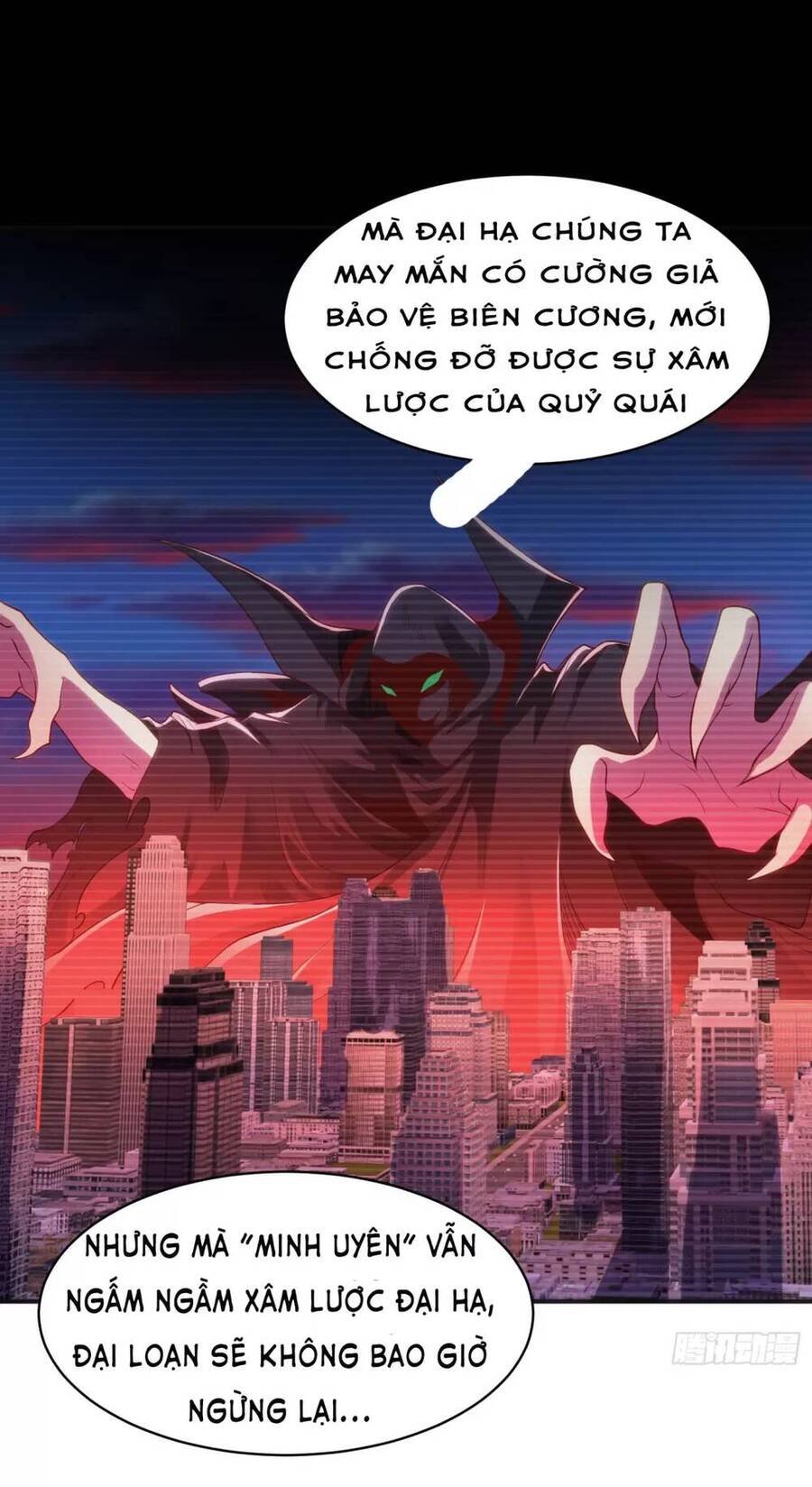 Vô Địch Từ Cưỡng Hôn Ma Nữ Chapter 88 - Trang 2