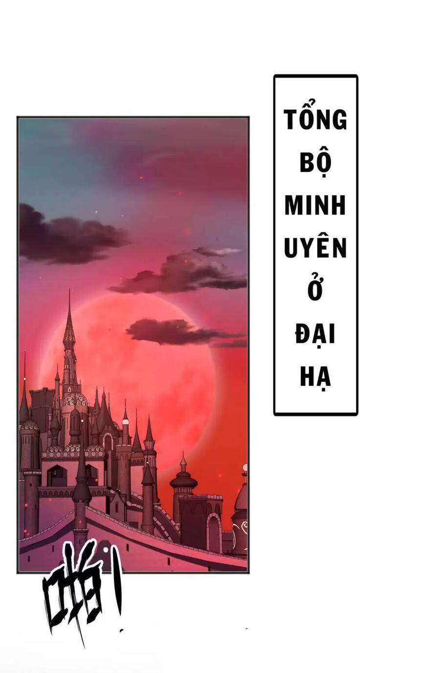 Vô Địch Từ Cưỡng Hôn Ma Nữ Chapter 88 - Trang 2