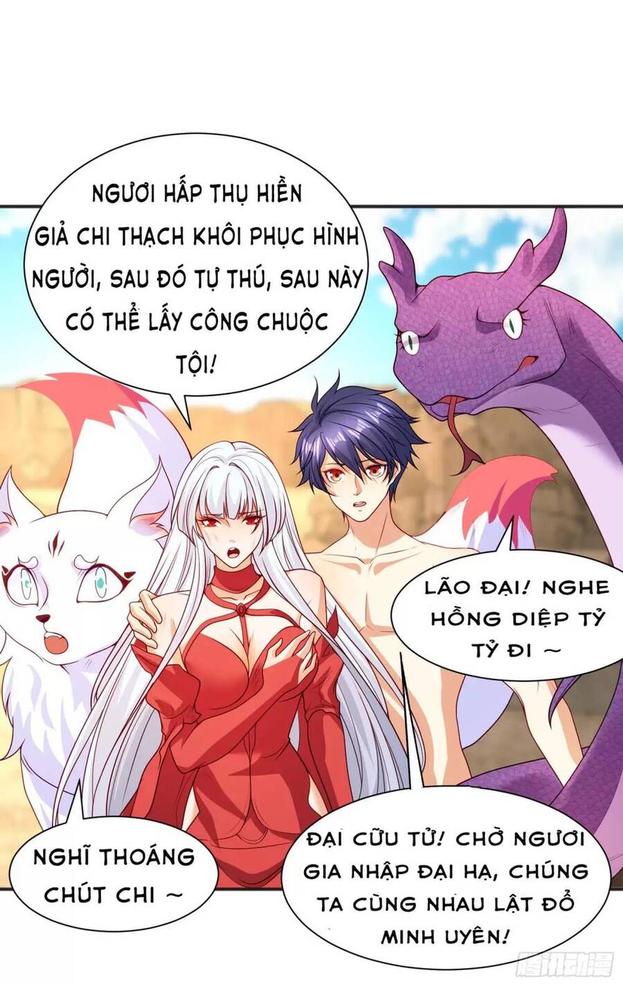 Vô Địch Từ Cưỡng Hôn Ma Nữ Chapter 86 - Trang 2