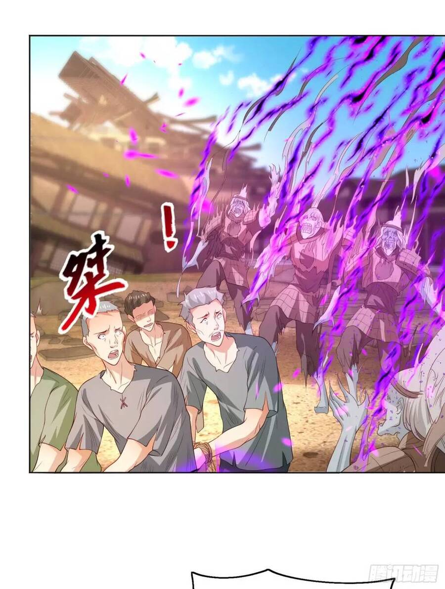 Vô Địch Từ Cưỡng Hôn Ma Nữ Chapter 86 - Trang 2