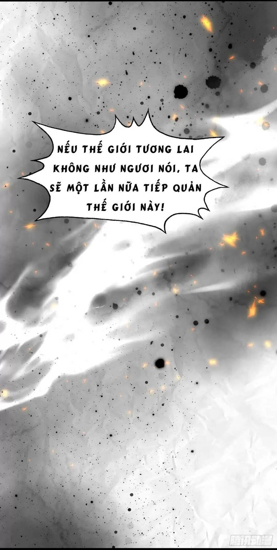 Vô Địch Từ Cưỡng Hôn Ma Nữ Chapter 86 - Trang 2