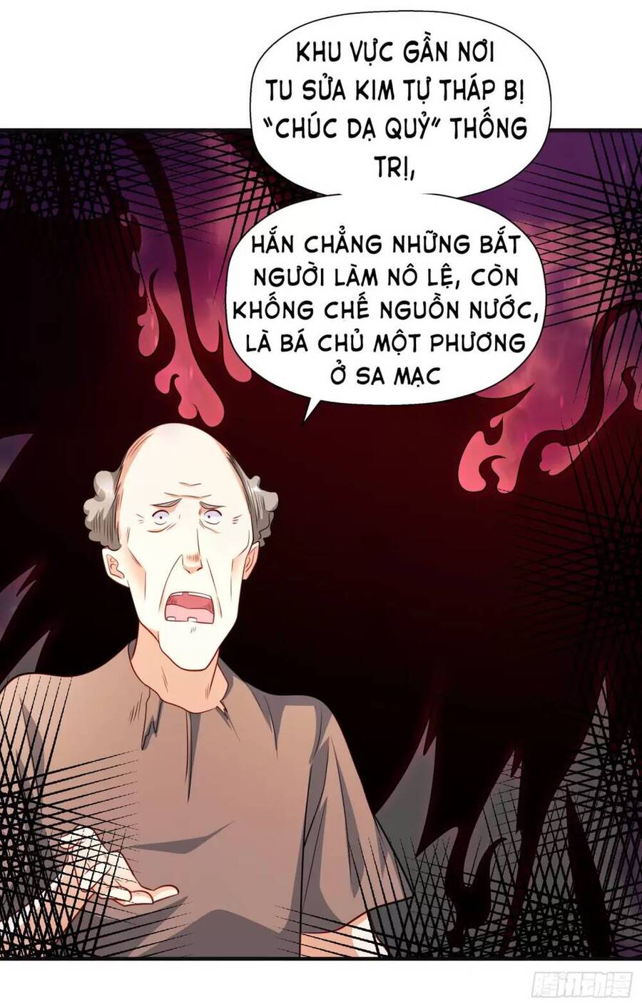 Vô Địch Từ Cưỡng Hôn Ma Nữ Chapter 82 - Trang 2