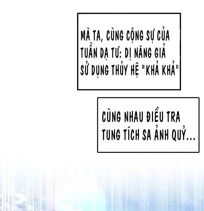 Vô Địch Từ Cưỡng Hôn Ma Nữ Chapter 74 - Trang 2