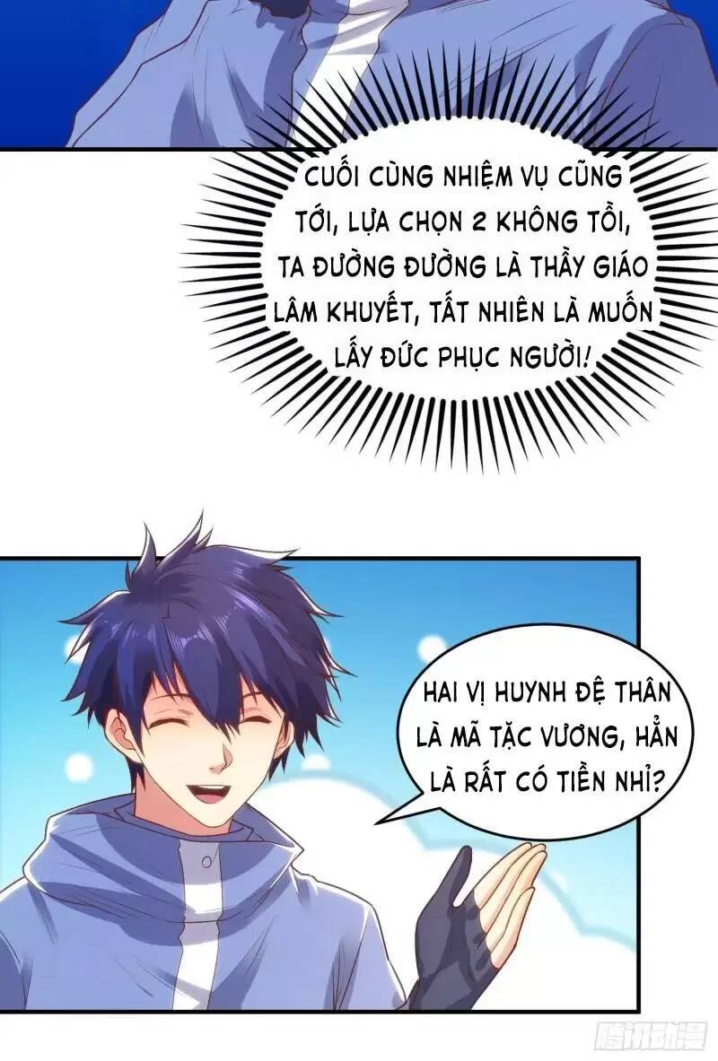 Vô Địch Từ Cưỡng Hôn Ma Nữ Chapter 74 - Trang 2