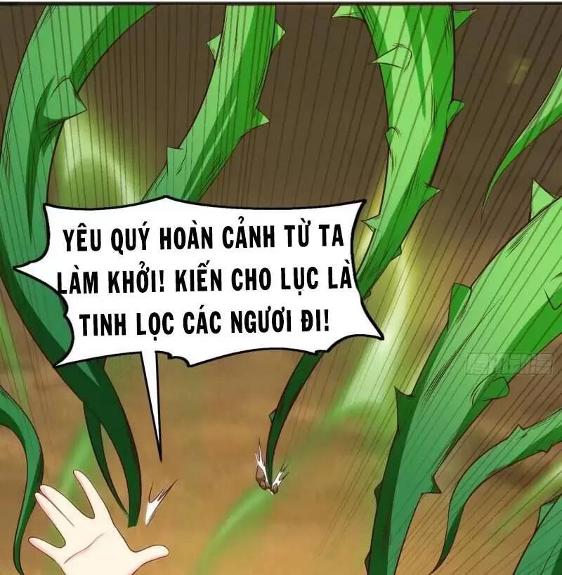 Vô Địch Từ Cưỡng Hôn Ma Nữ Chapter 71 - Trang 2