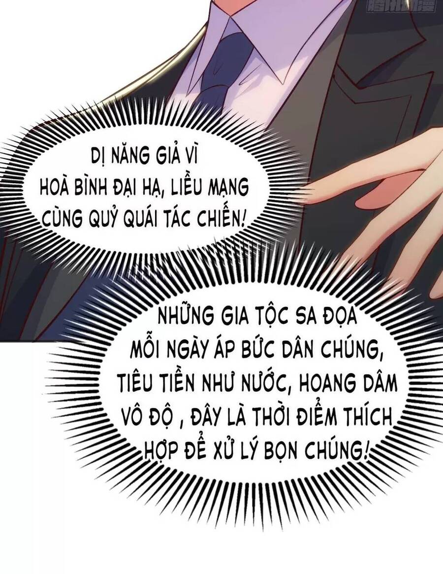 Vô Địch Từ Cưỡng Hôn Ma Nữ Chapter 68 - Trang 2