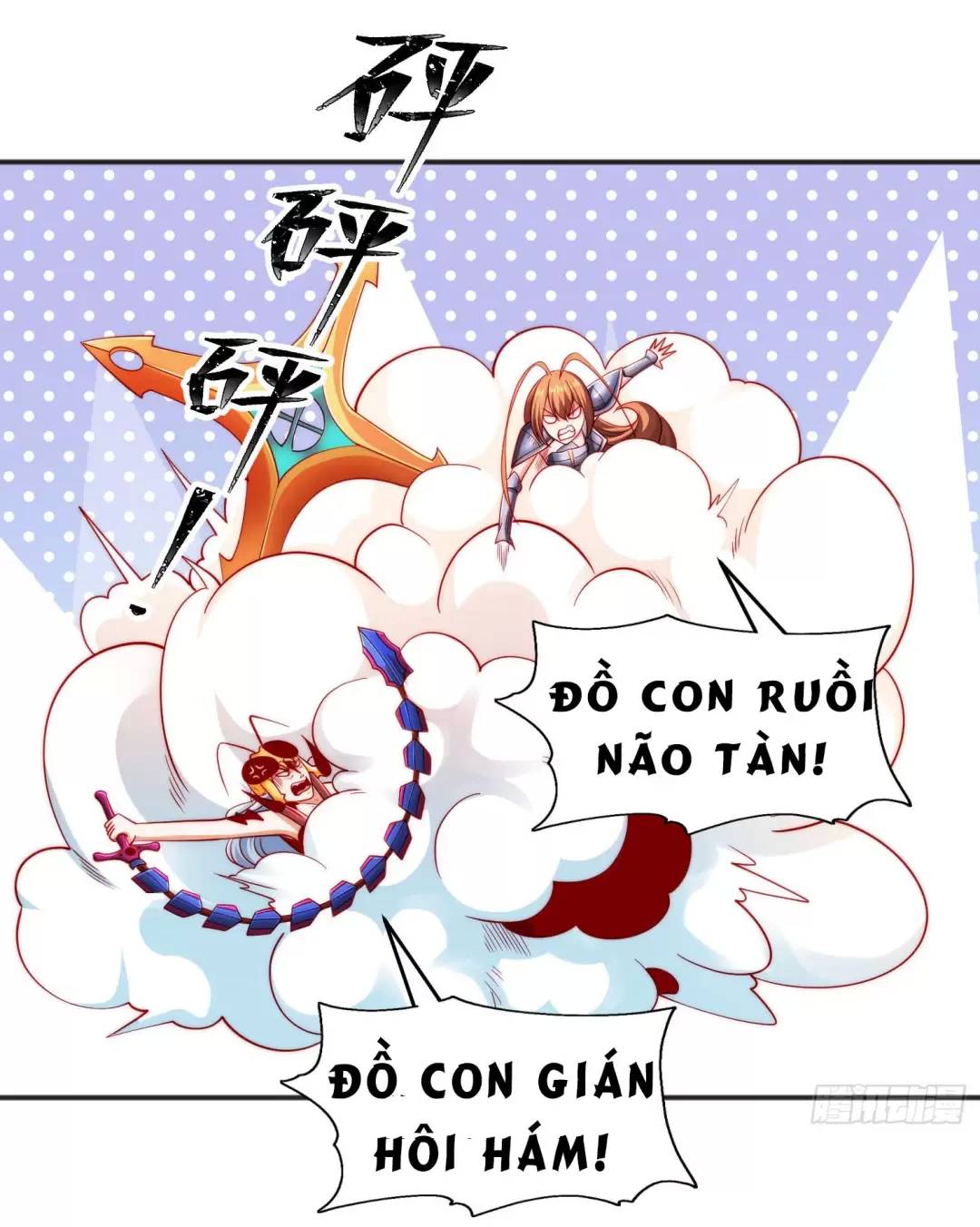 Vô Địch Từ Cưỡng Hôn Ma Nữ Chapter 63 - Trang 2