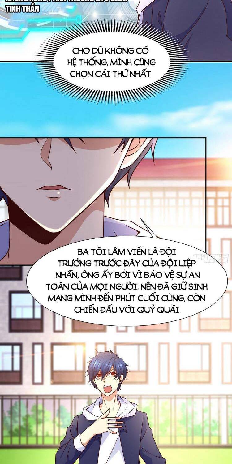 Vô Địch Từ Cưỡng Hôn Ma Nữ Chapter 20 - Trang 2