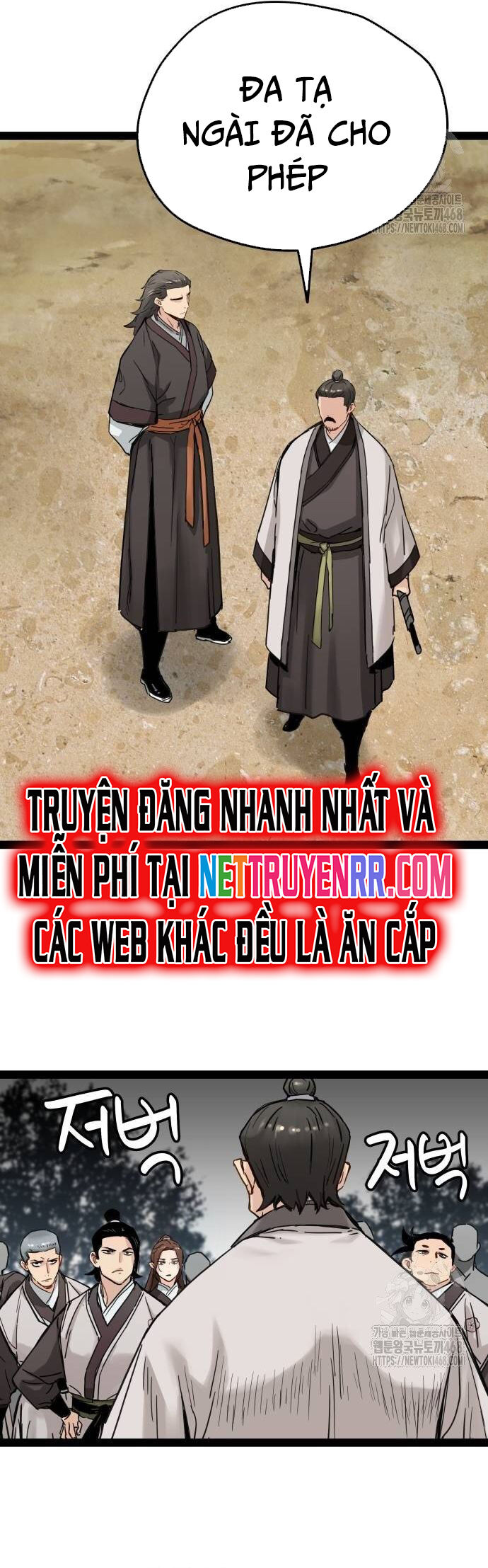 Thiên Tài Đoản Mệnh Chapter 24 - Trang 2