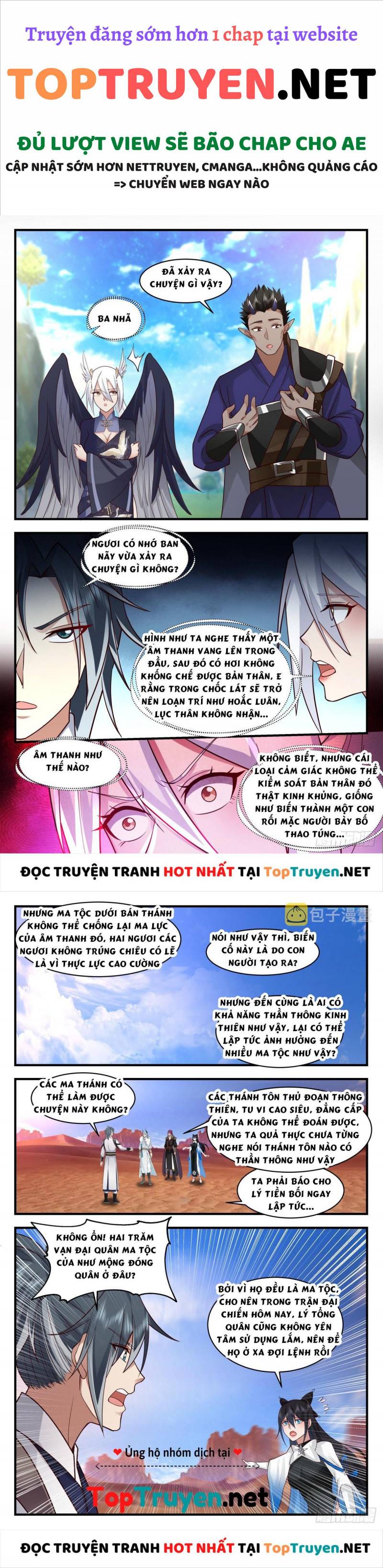 Thiếu Chủ Ma Giáo Có Thủ Cung Sa Chapter 699 - Trang 2