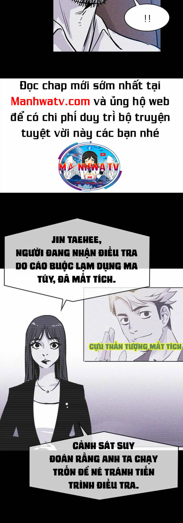 Chuồng Lợn Chapter 57 - Trang 2