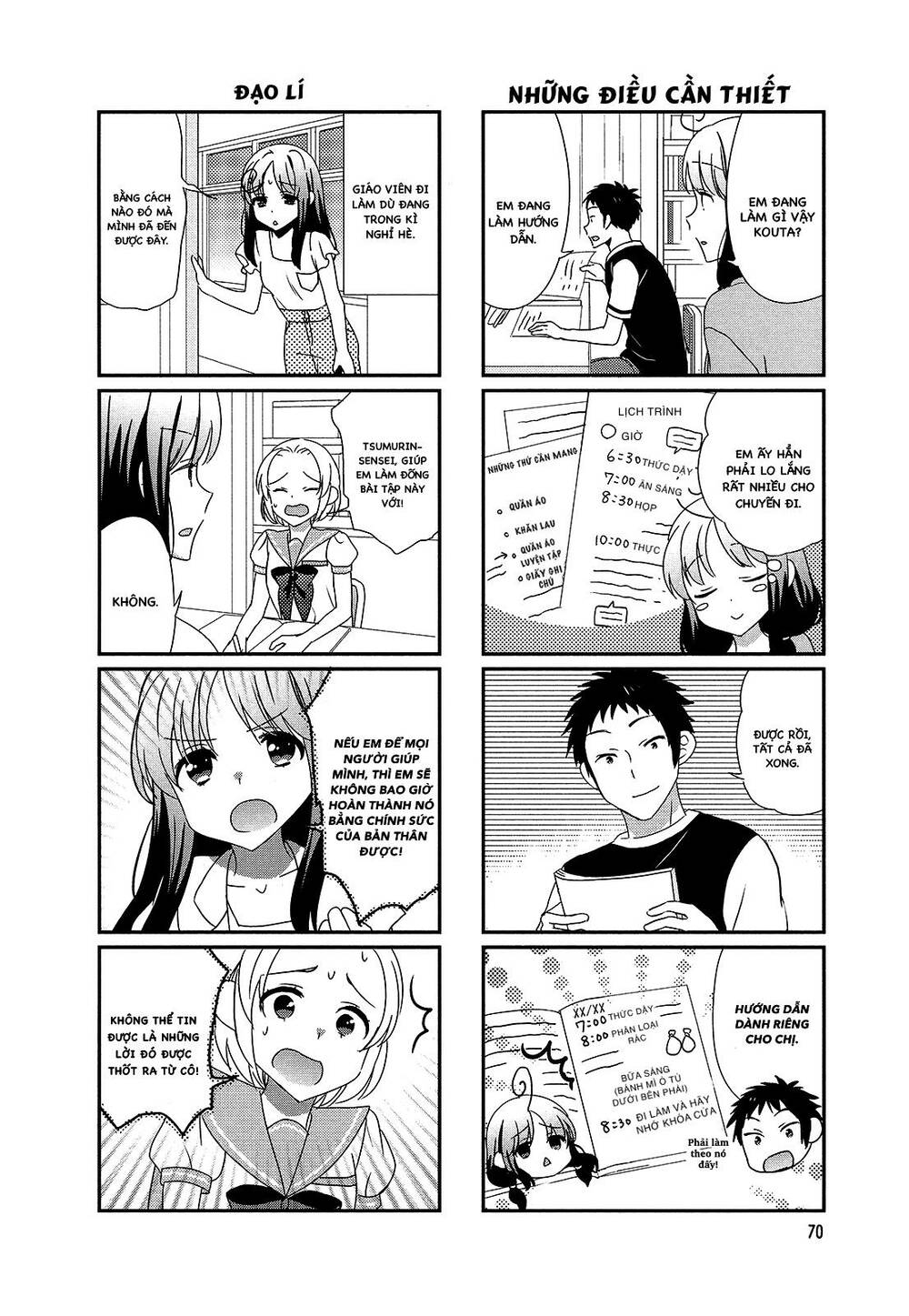 Hokenshitsu No Tsumuri-San Chapter 12 - Trang 2