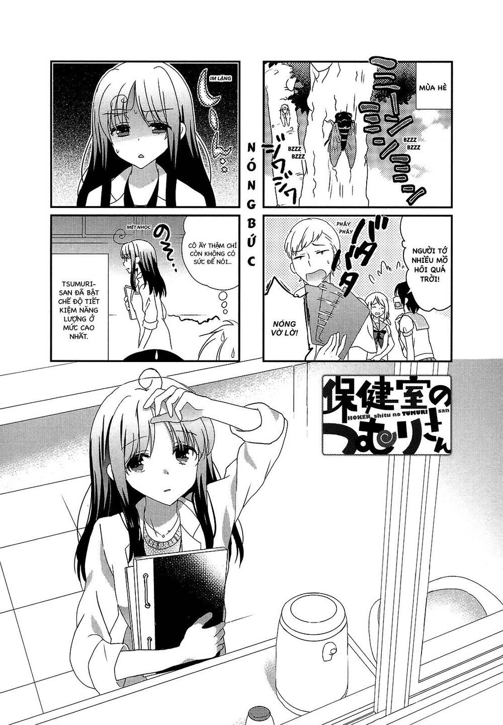 Hokenshitsu No Tsumuri-San Chapter 11 - Trang 2