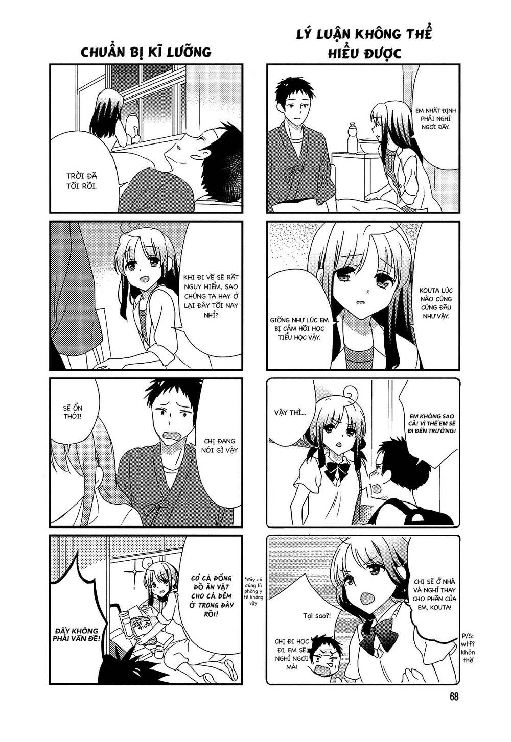 Hokenshitsu No Tsumuri-San Chapter 11 - Trang 2