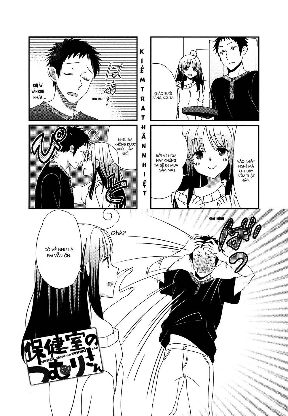 Hokenshitsu No Tsumuri-San Chapter 9 - Trang 2