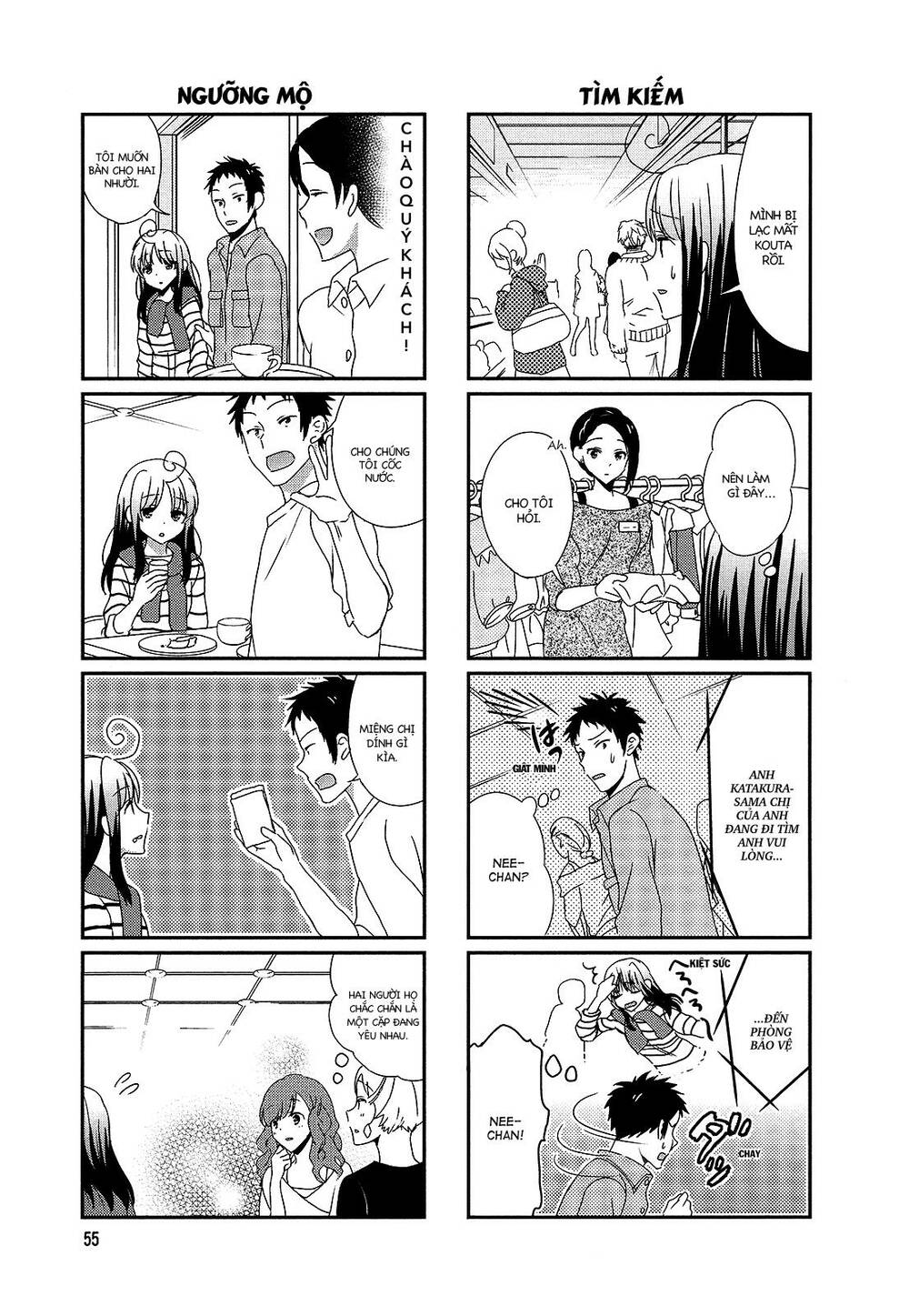 Hokenshitsu No Tsumuri-San Chapter 9 - Trang 2