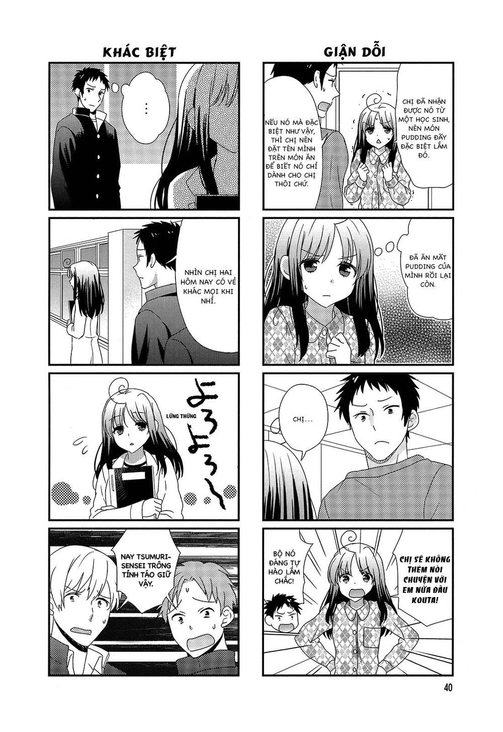 Hokenshitsu No Tsumuri-San Chapter 7 - Trang 2