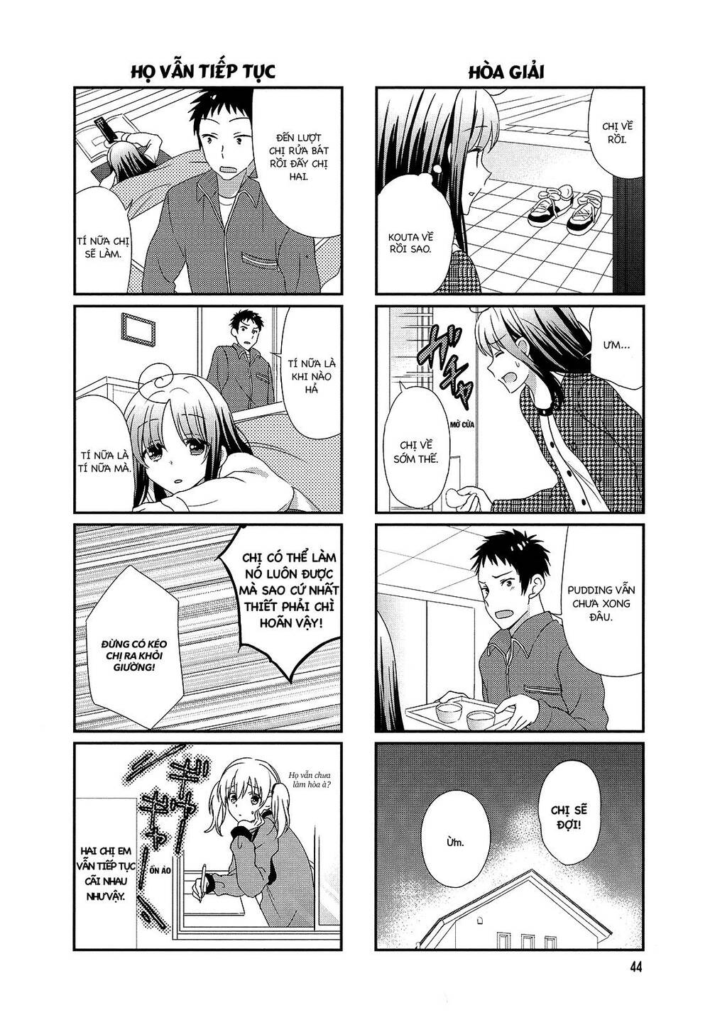 Hokenshitsu No Tsumuri-San Chapter 7 - Trang 2