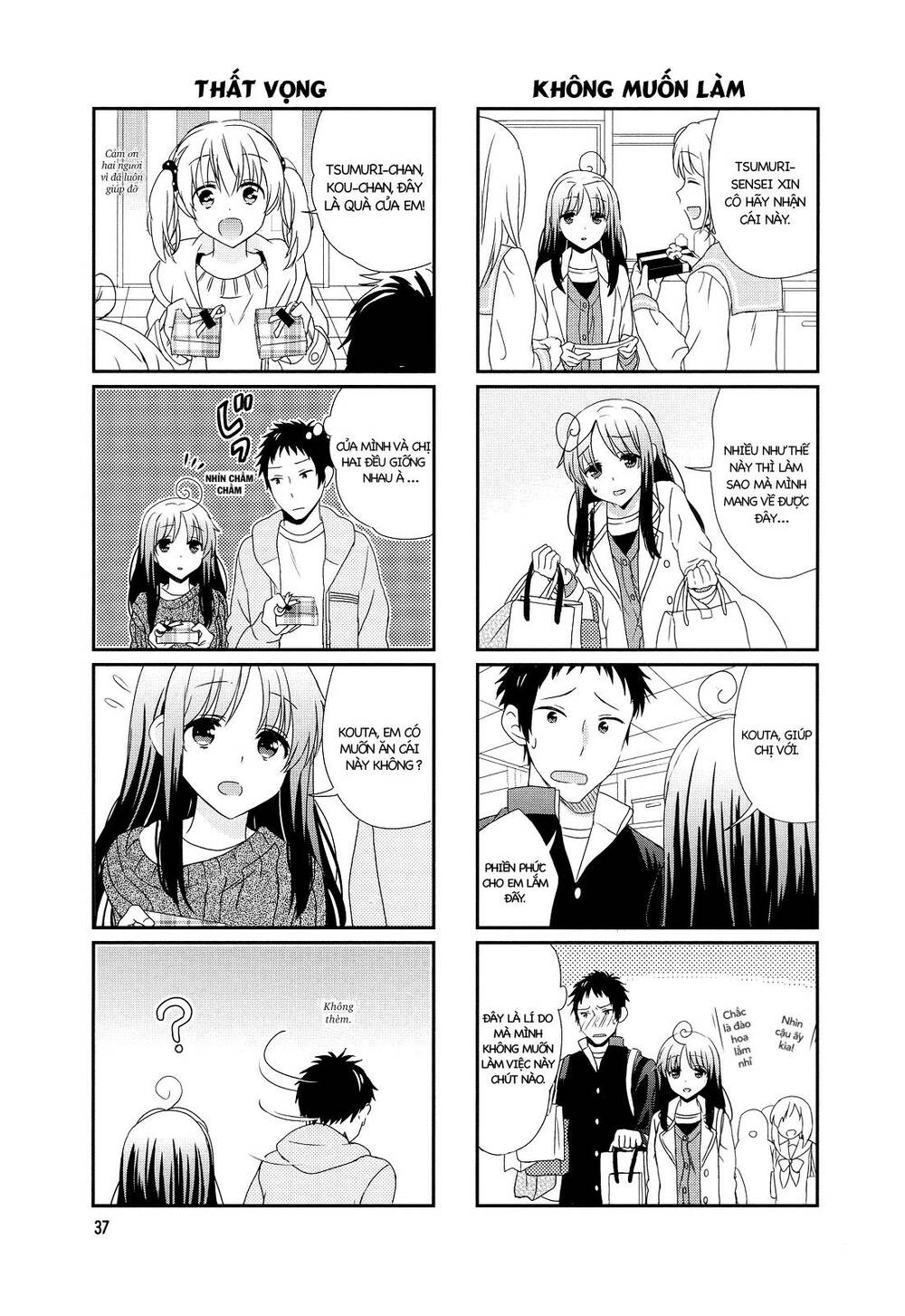 Hokenshitsu No Tsumuri-San Chapter 6 - Trang 2