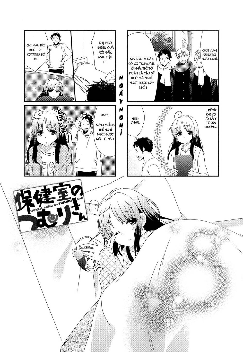 Hokenshitsu No Tsumuri-San Chapter 5 - Trang 2