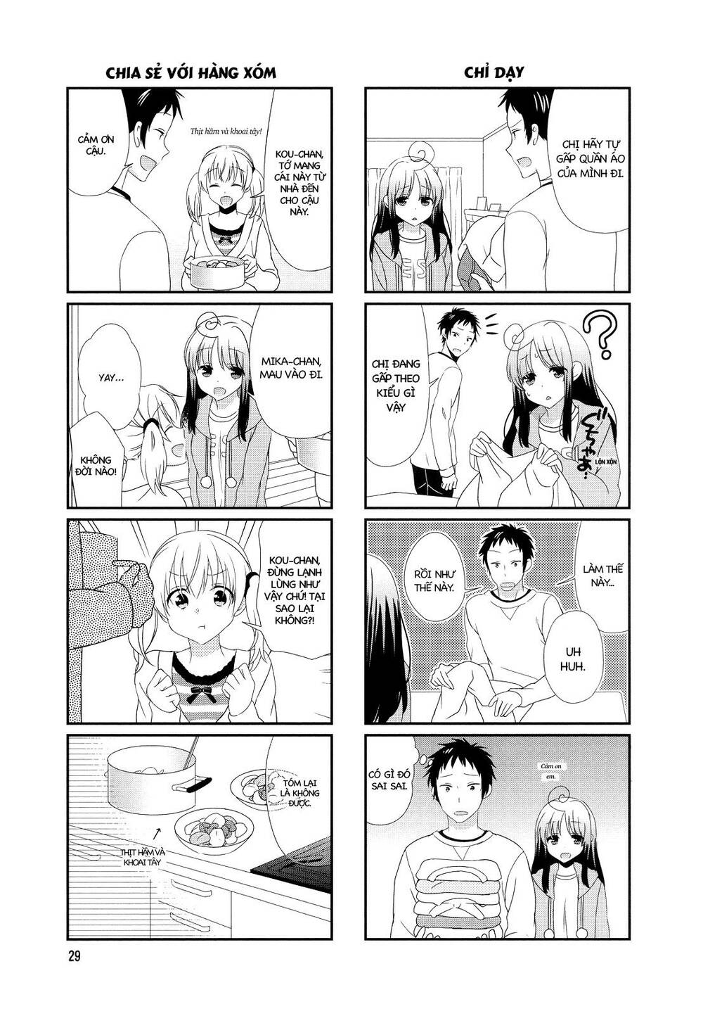 Hokenshitsu No Tsumuri-San Chapter 5 - Trang 2