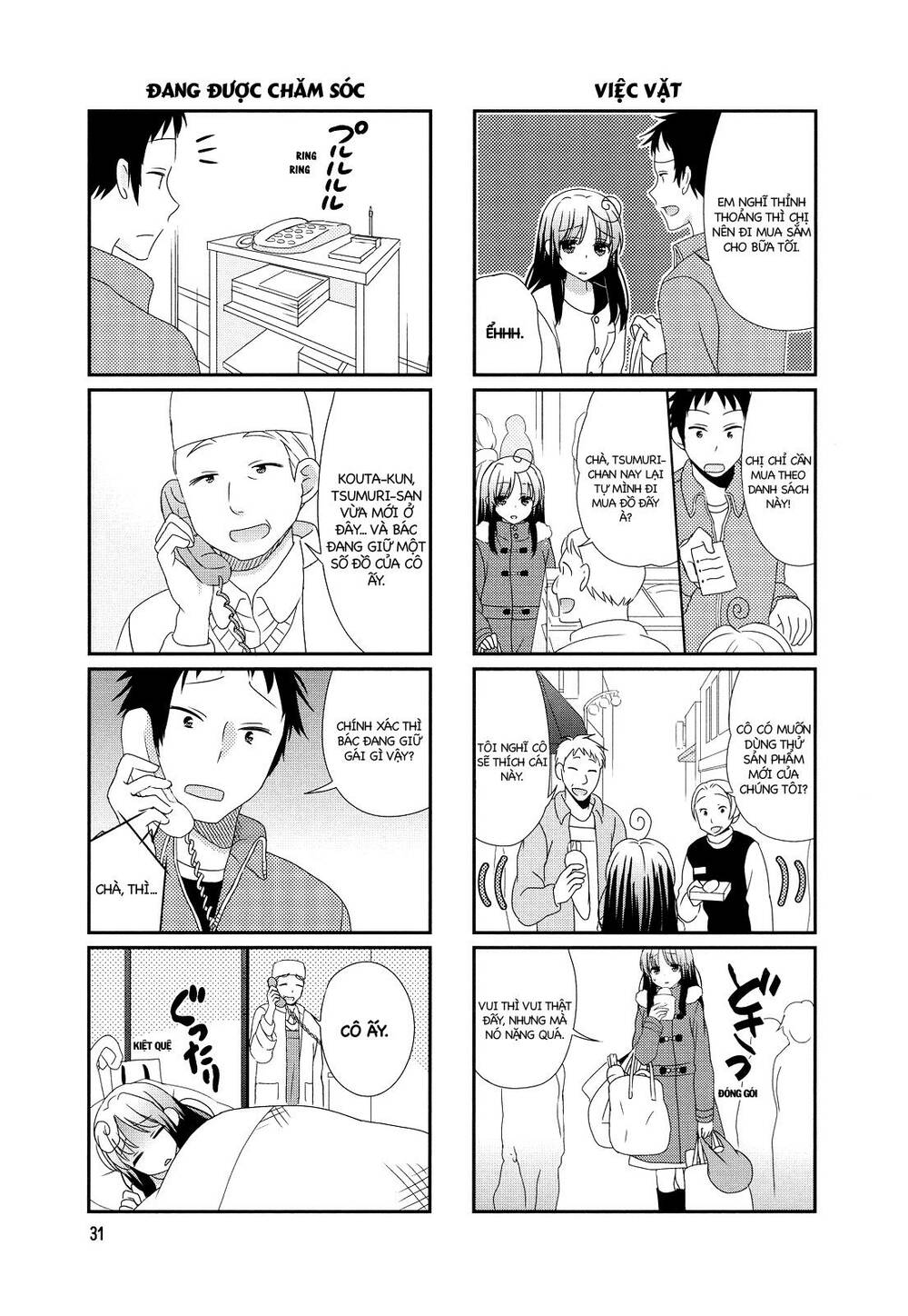 Hokenshitsu No Tsumuri-San Chapter 5 - Trang 2