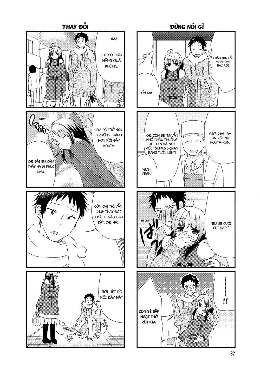 Hokenshitsu No Tsumuri-San Chapter 5 - Trang 2