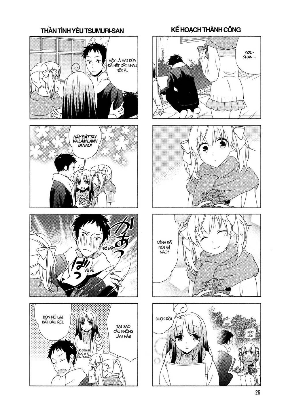 Hokenshitsu No Tsumuri-San Chapter 4 - Trang 2