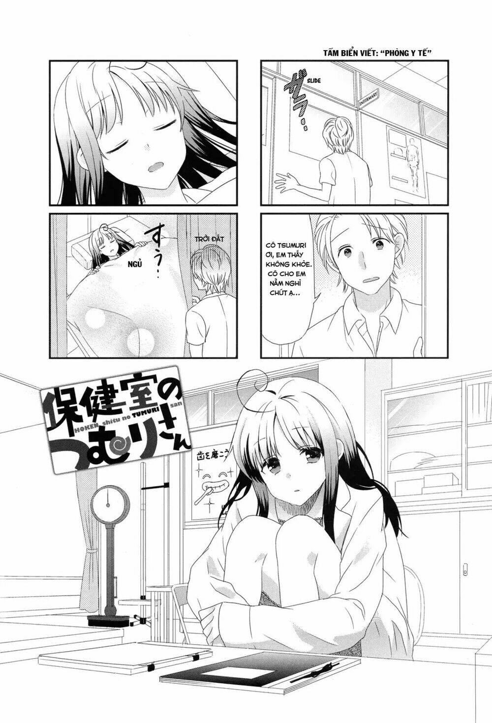 Hokenshitsu No Tsumuri-San Chapter 1 - Trang 2