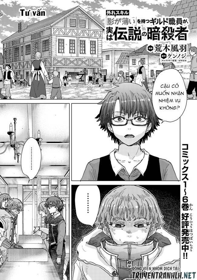 Hazure Skill “Kage Ga Usui” O Motsu Guild Shokuin Ga, Jitsuha Densetsu No Ansatsusha Chapter 34 - Trang 2