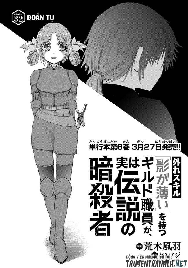 Hazure Skill “Kage Ga Usui” O Motsu Guild Shokuin Ga, Jitsuha Densetsu No Ansatsusha Chapter 32 - Trang 2