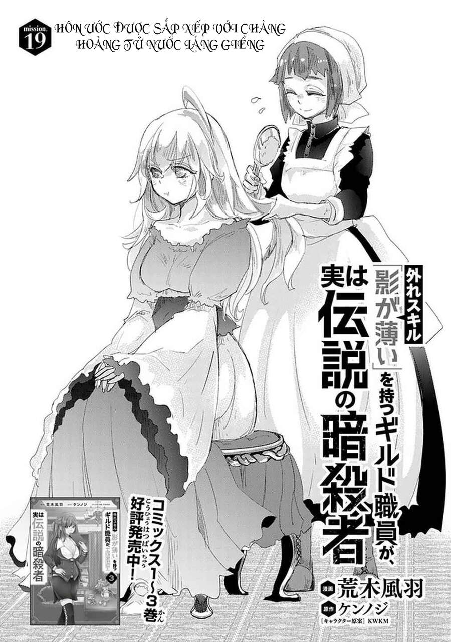 Hazure Skill “Kage Ga Usui” O Motsu Guild Shokuin Ga, Jitsuha Densetsu No Ansatsusha Chapter 19 - Trang 2