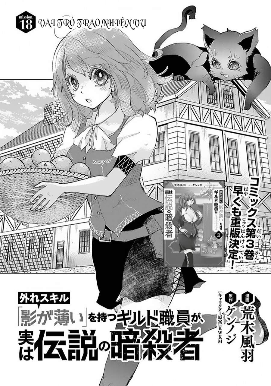 Hazure Skill “Kage Ga Usui” O Motsu Guild Shokuin Ga, Jitsuha Densetsu No Ansatsusha Chapter 18.3 - Trang 2