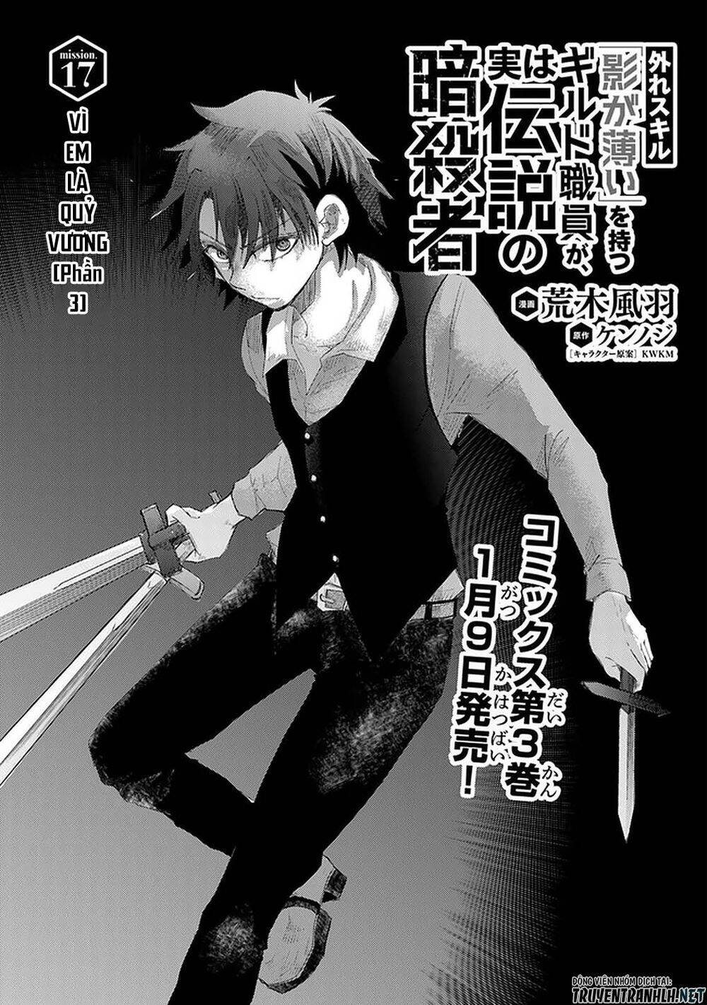 Hazure Skill “Kage Ga Usui” O Motsu Guild Shokuin Ga, Jitsuha Densetsu No Ansatsusha Chapter 17 - Trang 2