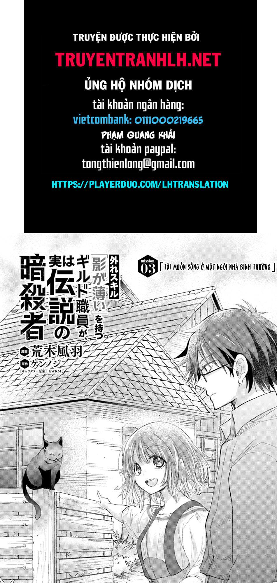 Hazure Skill “Kage Ga Usui” O Motsu Guild Shokuin Ga, Jitsuha Densetsu No Ansatsusha Chapter 3 - Trang 2