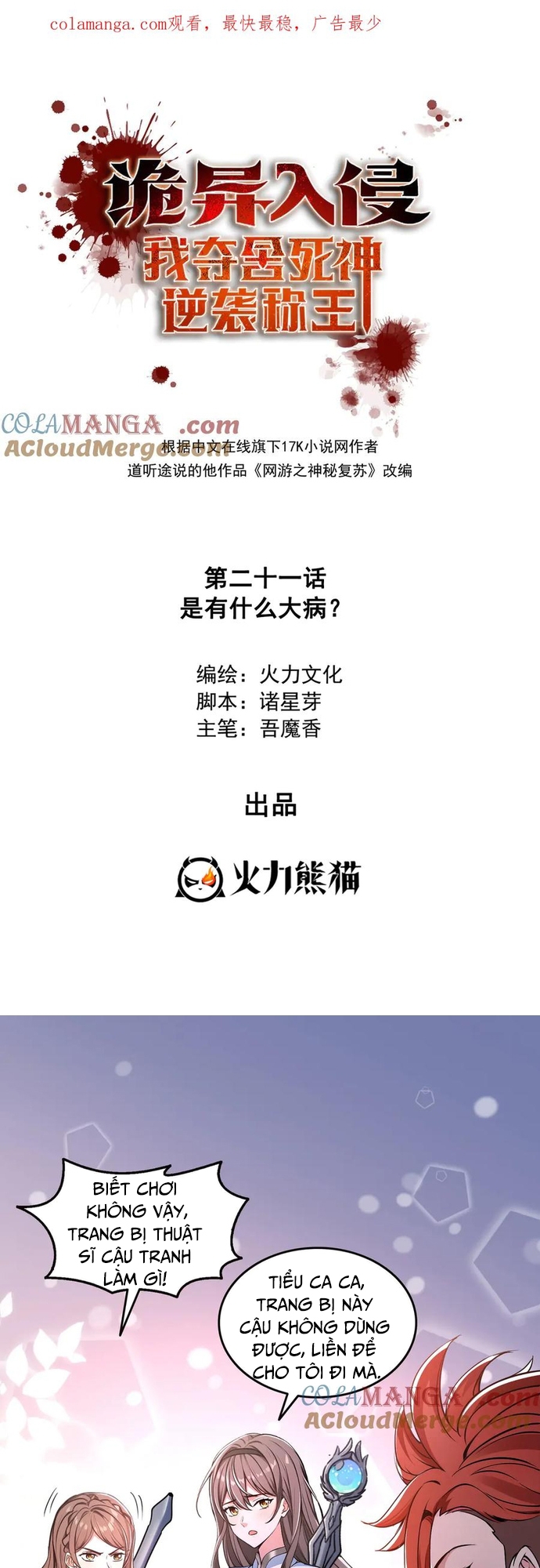 Quỷ Dị Xâm Lấn, Ta Đoạt Xá Tử Thần Nghịch Tập Xưng Vương Chapter 21 - Trang 2