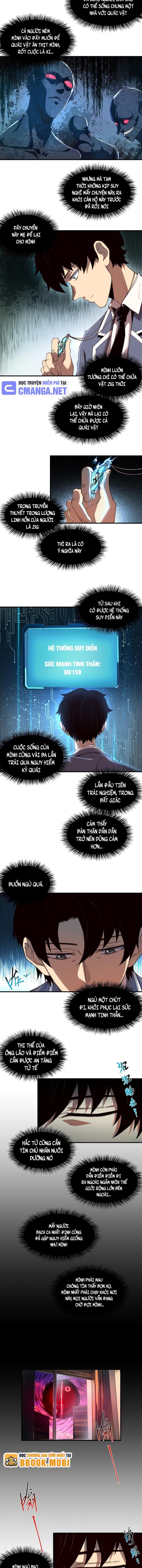 Suy Diễn Vô Hạn Chapter 17 - Trang 2