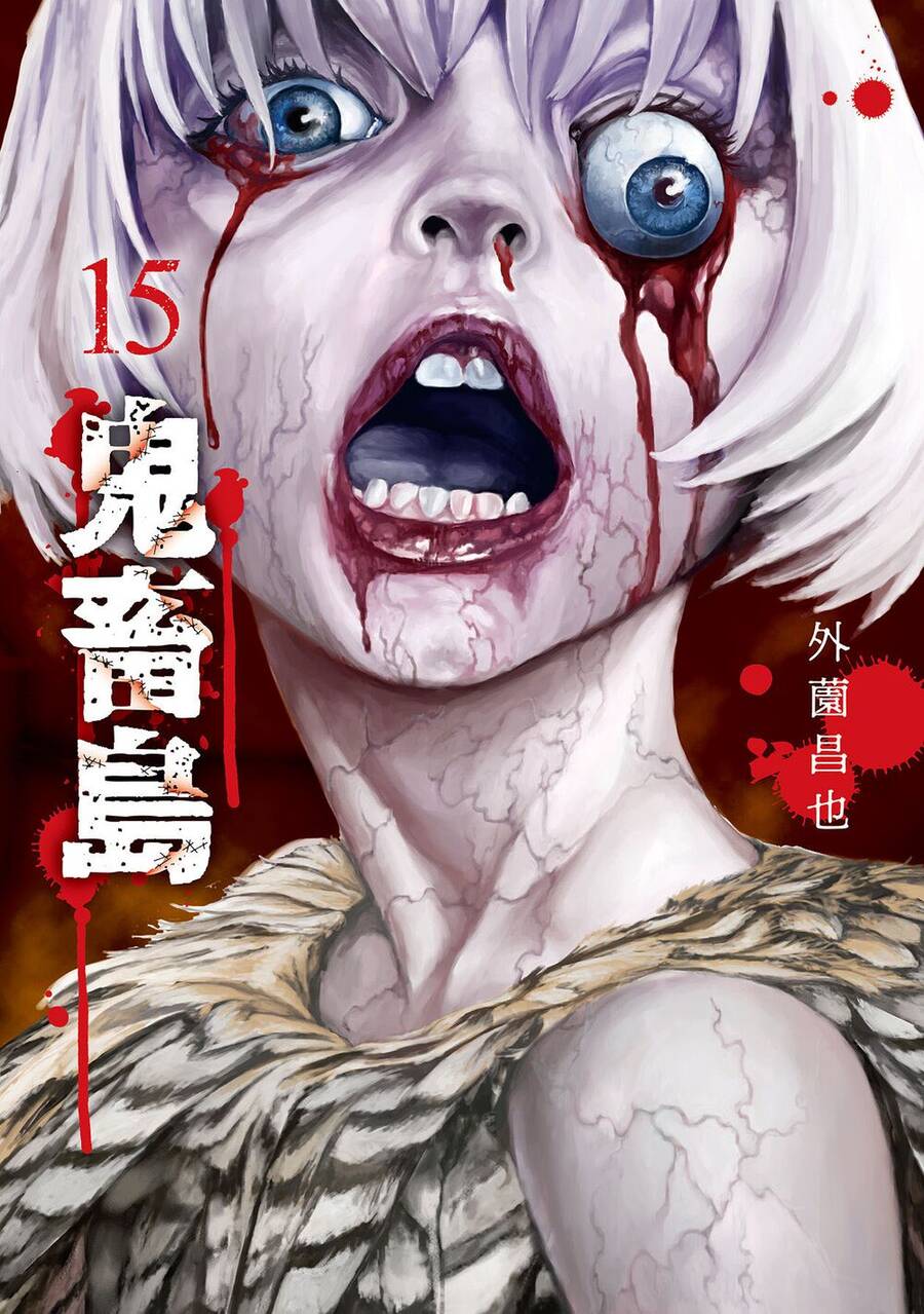 Freak Island – Đảo Quái Dị Chapter 98 - Trang 2