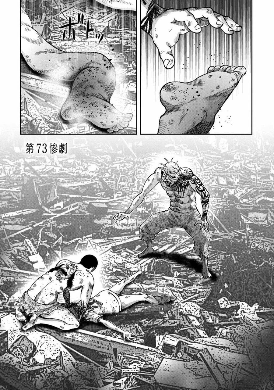 Freak Island – Đảo Quái Dị Chapter 97 - Trang 2