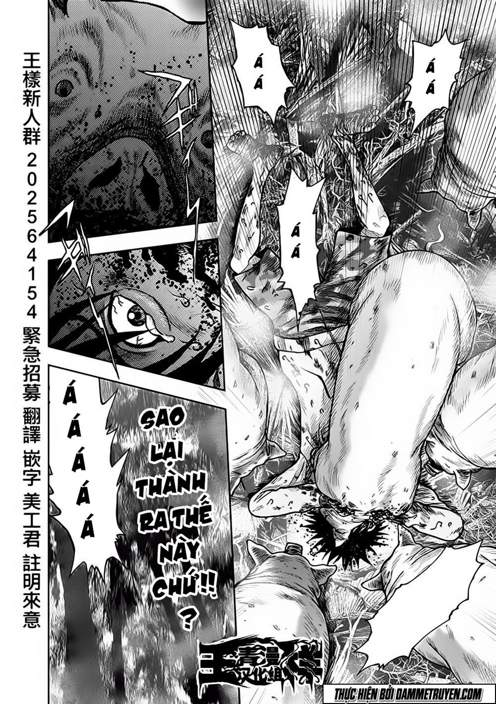 Freak Island – Đảo Quái Dị Chapter 17 - Trang 2