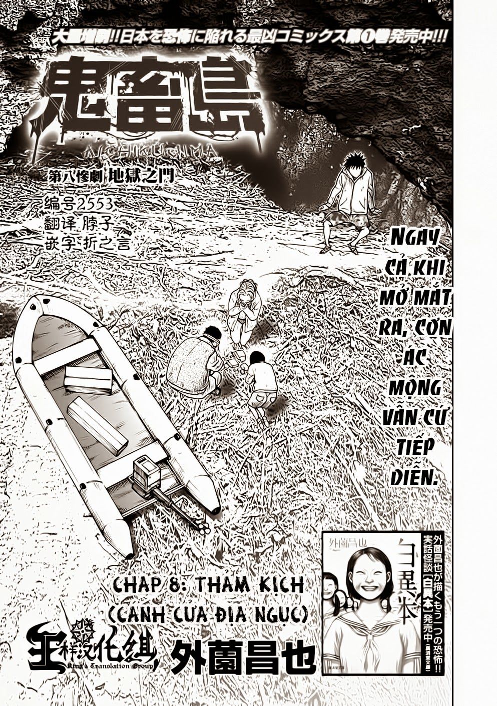 Freak Island – Đảo Quái Dị Chapter 8 - Trang 2