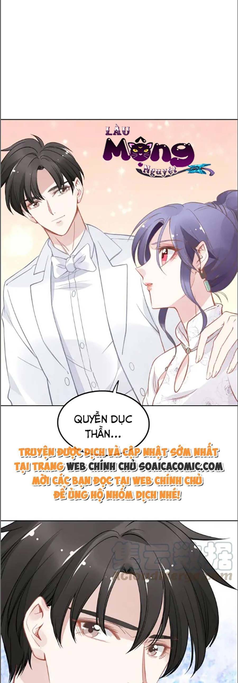 Quyền Thiểu, Nhĩ Lão Bà Yêu Bào Liễu Chapter 33 - Trang 2