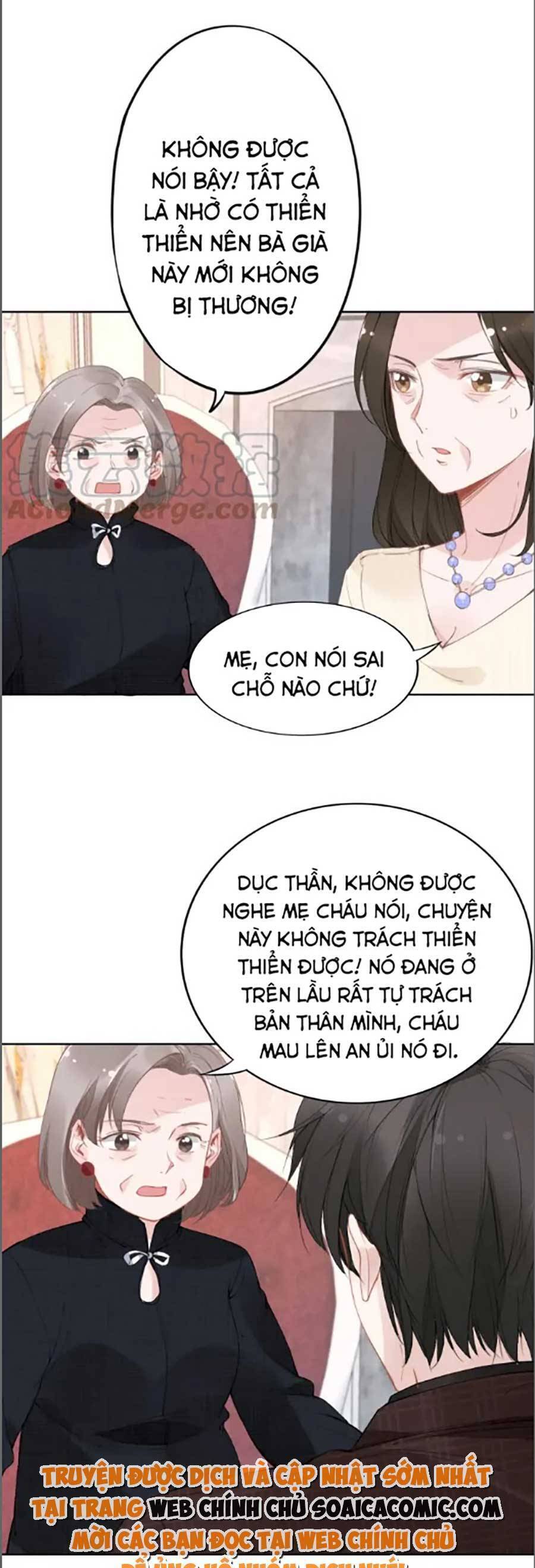 Quyền Thiểu, Nhĩ Lão Bà Yêu Bào Liễu Chapter 30 - Trang 2