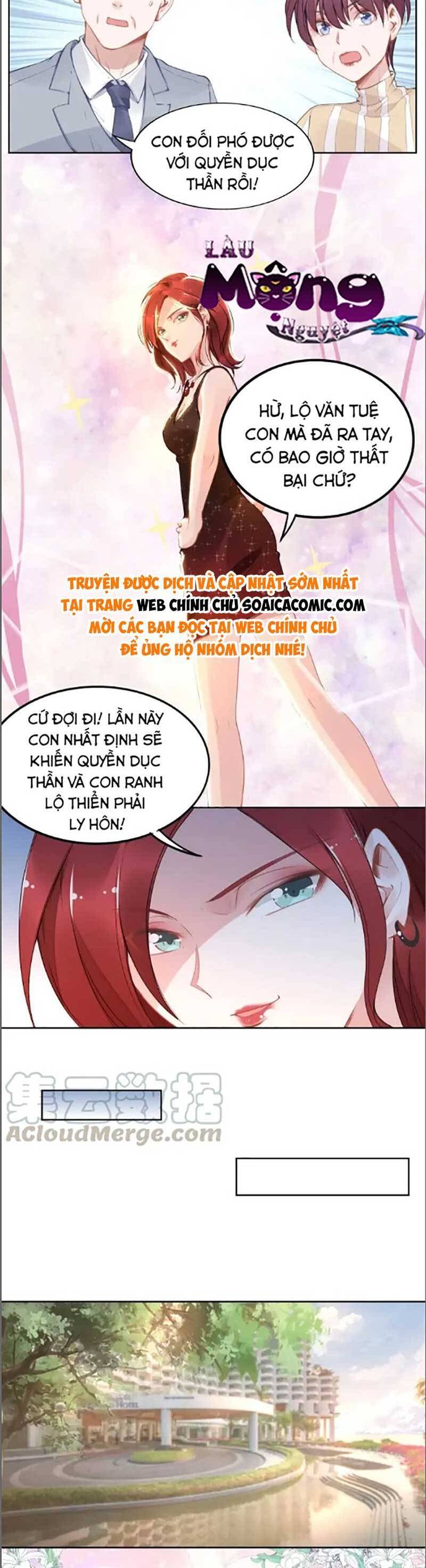 Quyền Thiểu, Nhĩ Lão Bà Yêu Bào Liễu Chapter 26 - Trang 2